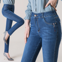 Jeans women 2020 Spring and Autumn large size high waist elastic middle-aged women pants summer thin slim slim slim pants