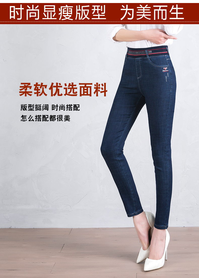 Jean femme - Ref 3192410 Image 8