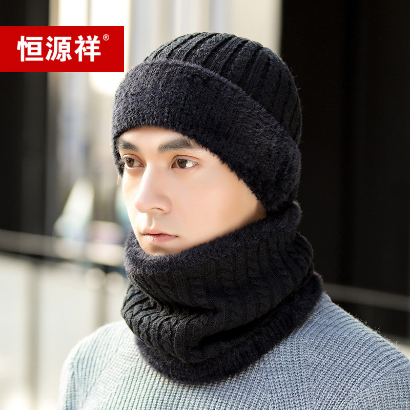 Hat Men's winter warm wool cap knitted cap winter men's bib cap cap cap cap cycling