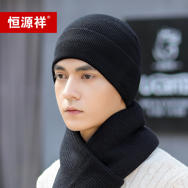 Wool Hat male winter warm hair cap men's Korean version of winter cap knitting cap tide