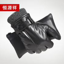 Hengyuanxiang leather gloves male Winter goat leather plus velvet thickened warm riding outdoor touch screen finger gloves