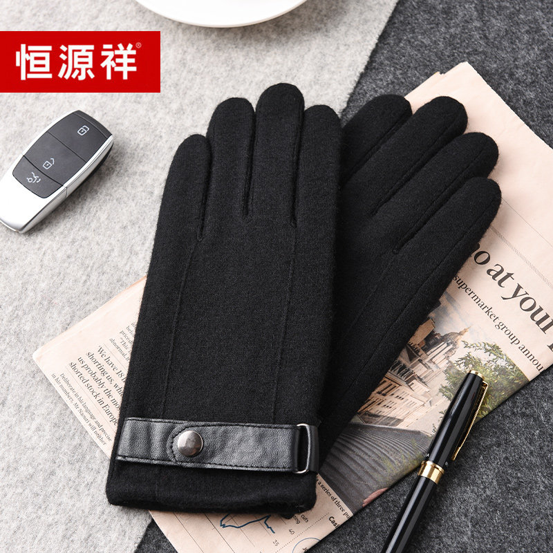 Hengyuanxiang wool gloves men's autumn and winter plus velvet thickened warm and windproof points can touch the screen cold gloves men