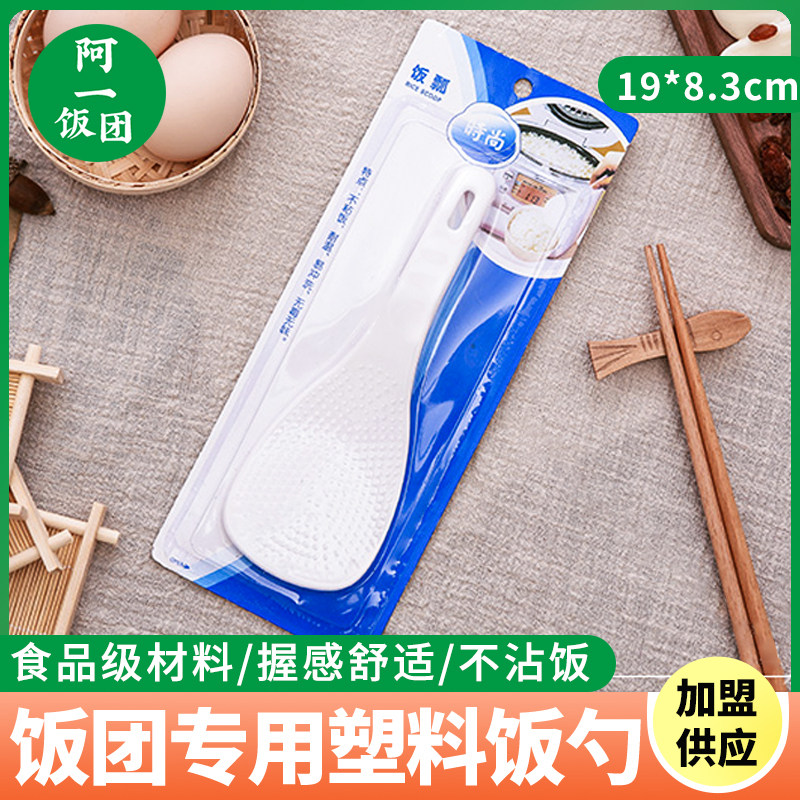 Dinner spoon rice spoon Taiwan rice tool presses spoonPassenger rice rod meal and rice stick