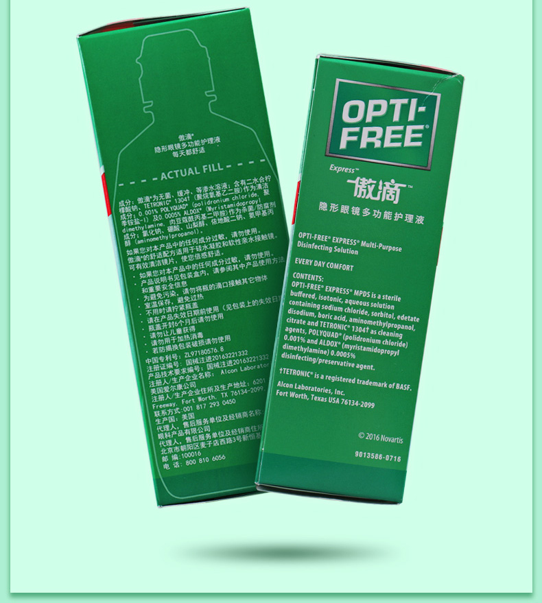 [视 品 轩] ​​Alcon tự hào thả dung dịch chăm sóc nhập khẩu 355ml + 120ml kính rửa màu - Thuốc nhỏ mắt thuốc nhỏ mắt tobradex