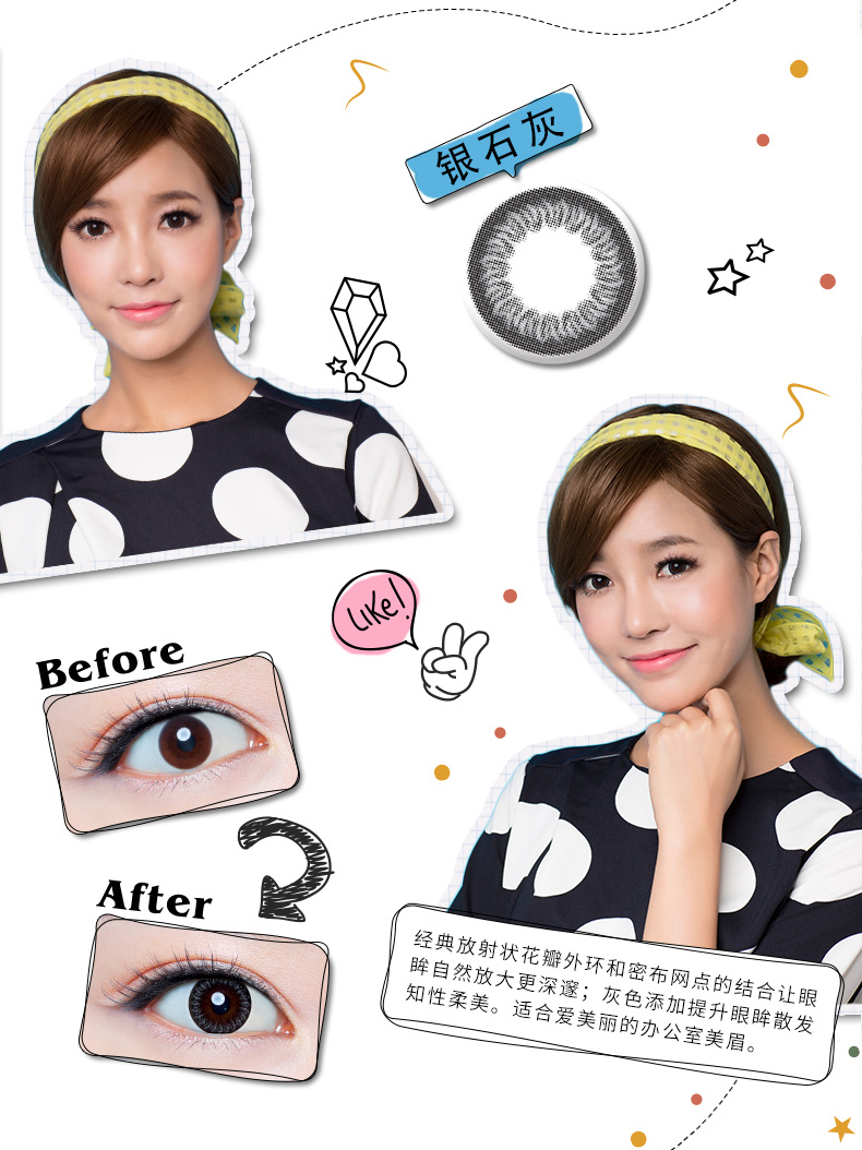 [视 品] Haichang vẻ đẹp 瞳 ngày hạnh phúc để ném 10 mảnh kính màu vô hình chính thức trang web hàng đầu - Kính đeo mắt kính gọng kính cận nữ