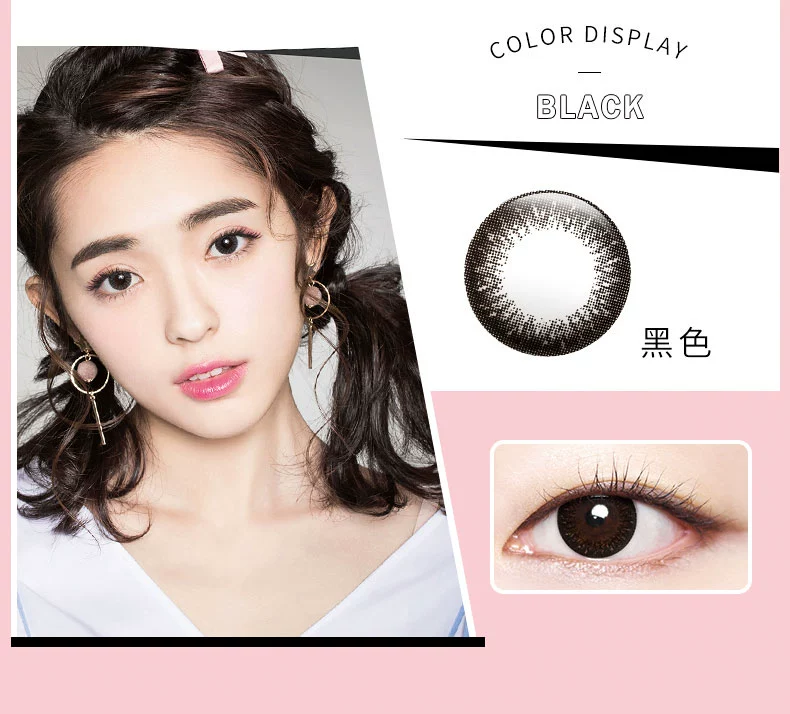 [视 品 轩] ​​2 hộp gương chăm sóc chất lỏng Haichang làm đẹp 瞳 Chạy Li nửa năm để ném một đường kính kích thước kính áp tròng - Kính đeo mắt kính