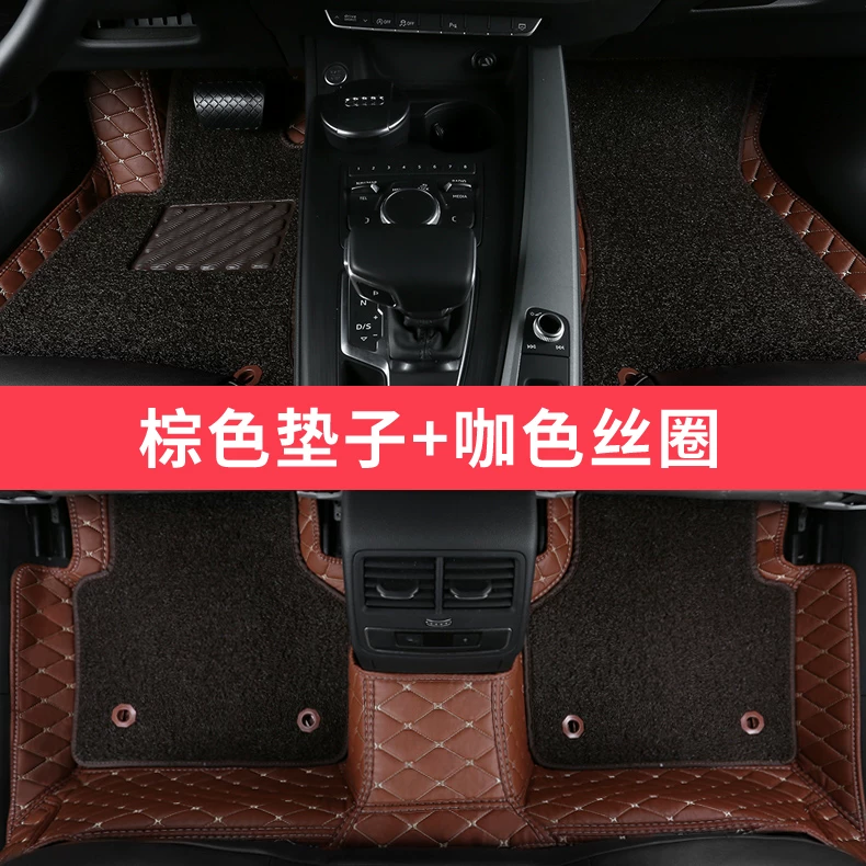Посадочные/защитные подкладки для передних/задних ступень Toyota Corolla 12 лет 2010 2011 2012, старый автомобиль, большие подножки вокруг всей поверхности