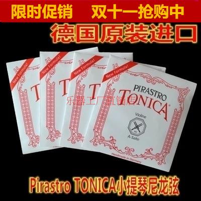 Germany Pirastro TONICA violin strings Tonyka nylon strings for sale