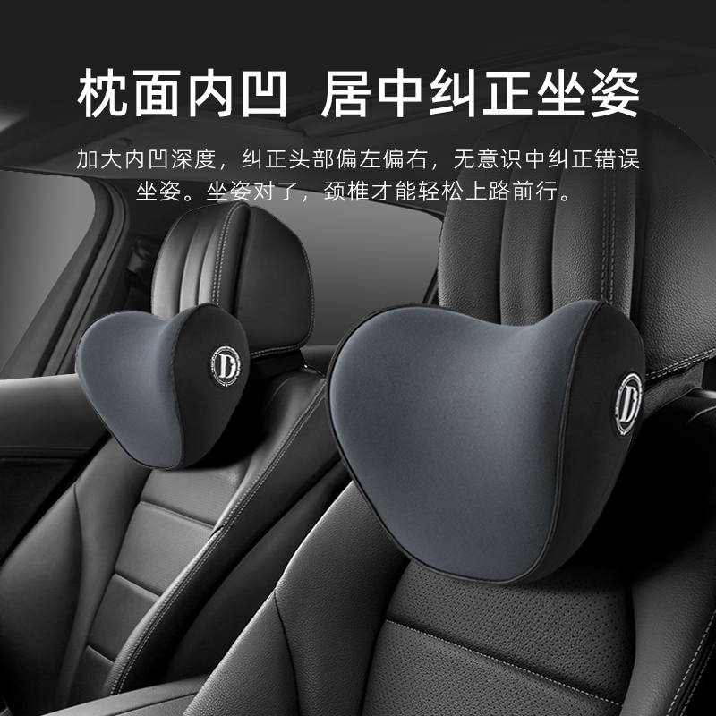 Car headrest Neck Pillow Memory Cotton Electric Massage Waist Leaning Head Pillow Car Leaning Pillow Seat Car Cervical pair-Taobao