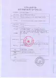 毓婷 Тестовая полоса на овуляцию 10 полосы теста на беременность Ранняя беременность