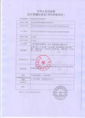 毓婷 Тестовая полоса на овуляцию 10 полосы теста на беременность Ранняя беременность