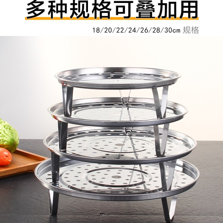 Stainless Steel Riser Steam Cage Kitchenette home High-footed Steamed Sheet Cage Steamed buns Steamed Cage Brazier Steaming and Steamed Dwarf Feet
