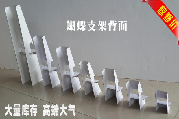 Portrait Stand Card Stand Paper Stand Grey Card A4 3 Table Card Stand KT Board Paper Back Brace Butterfly Paper Tray Poster Stand Stand