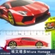 Bánh xe thể thao cỡ nhỏ Lamborghini LAMBORGHINI hợp kim siêu chạy đua xe mô hình đồ chơi trẻ em - Đồ chơi điều khiển từ xa