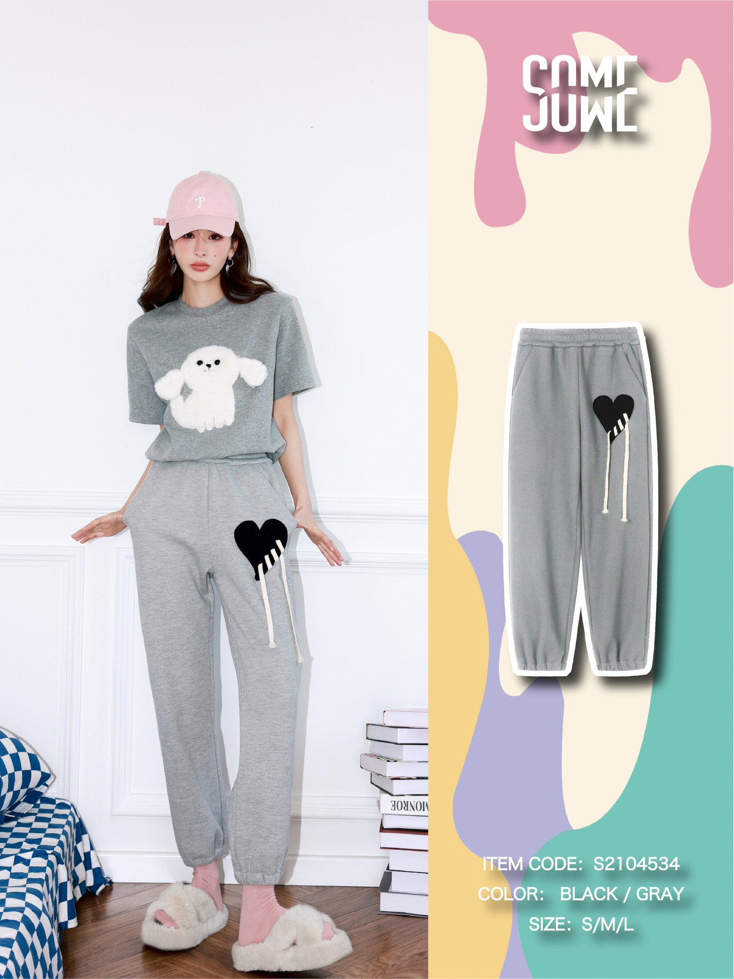 (Same as Zhang Nan) SOMESOWE 21FW Love Tie Sweatpants