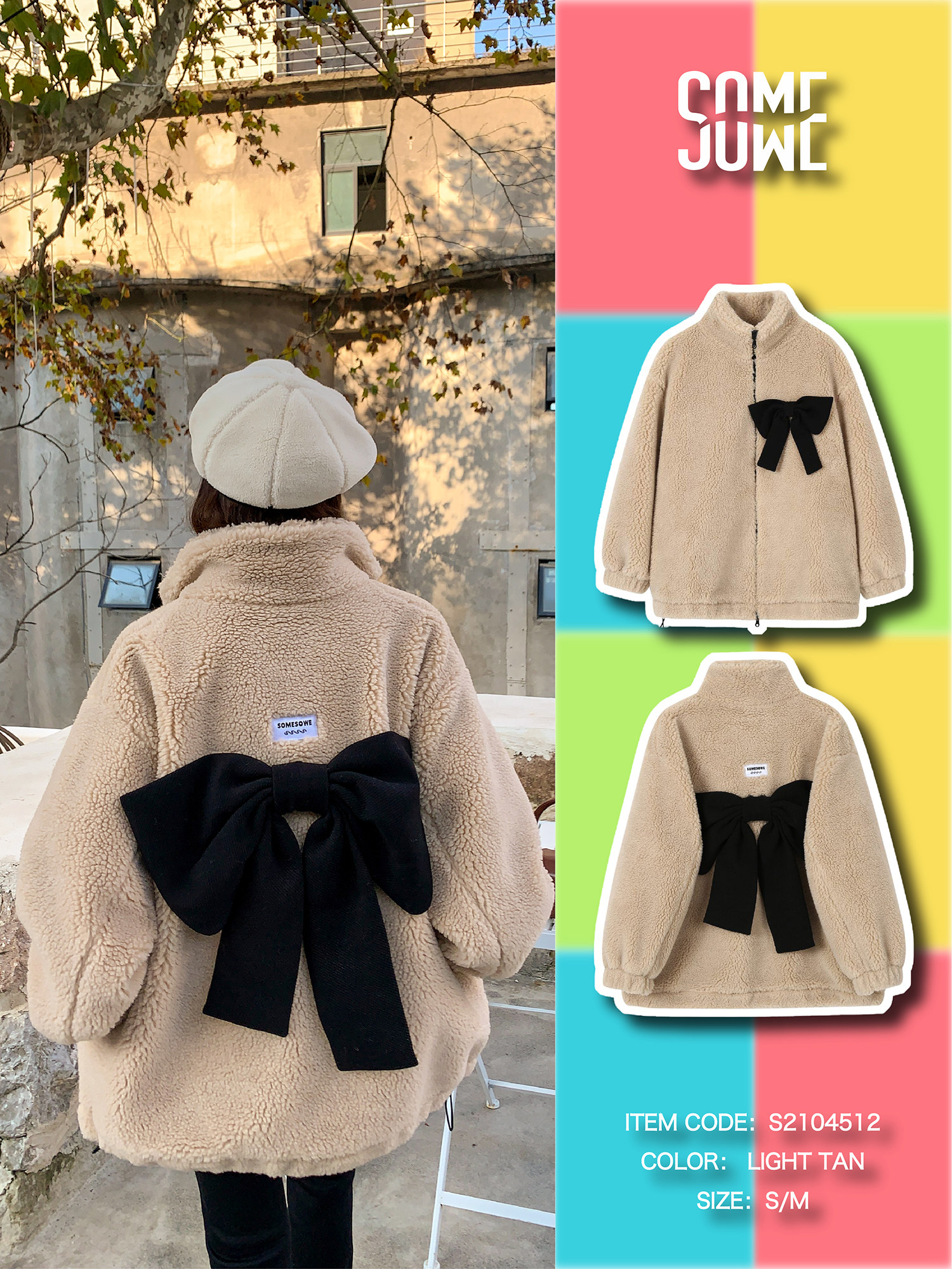 (Same style as Li Haofi) SOMESOWE Sweetheart Cocoa Bow Outline Jacket