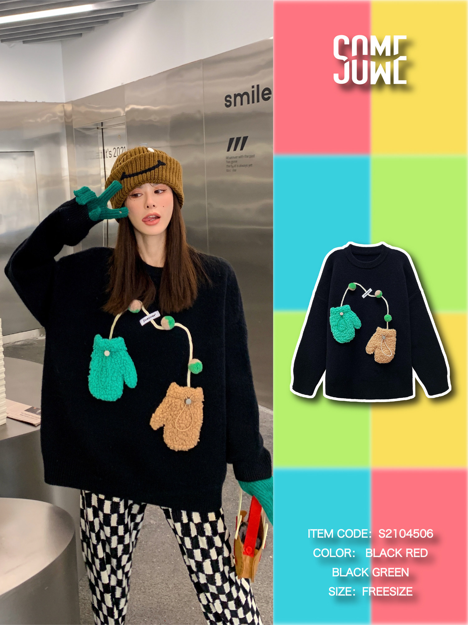 (Zhang Zining same style) SOMESOWE three-dimensional lanyard gloves sweater