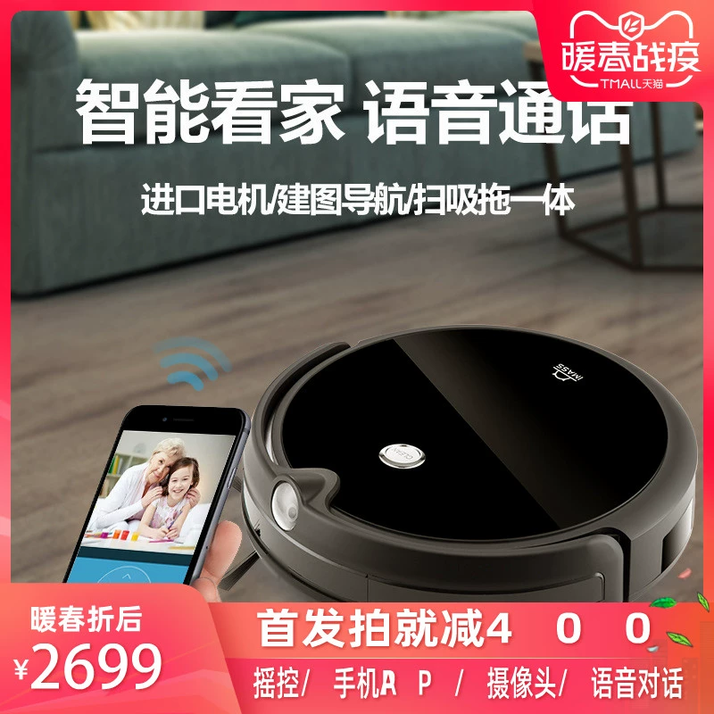 Robot quét máy ảnh APP APP tự động hút bụi thông minh ba trong một và quét một - Robot hút bụi
