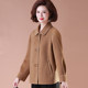 Noble and slim double-sided nylon top 2024 early spring new style loose woolen short coat for middle-aged and elderly mothers