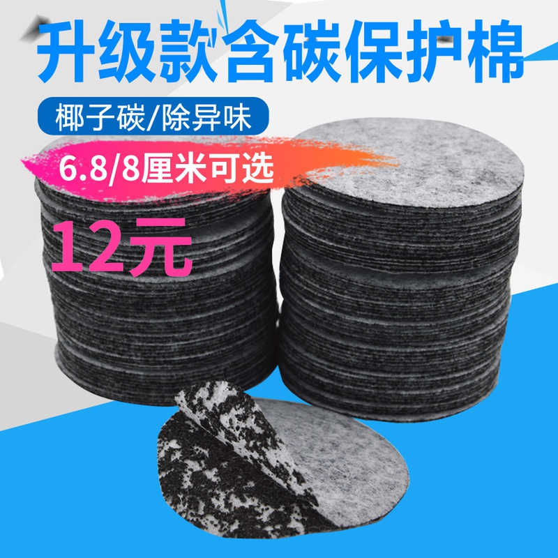 Anti-dust filter cotton electro-welded mask gasket Industrial dust 7 cm heavy pine U2K filter core activated carbon apart from peculiar smell