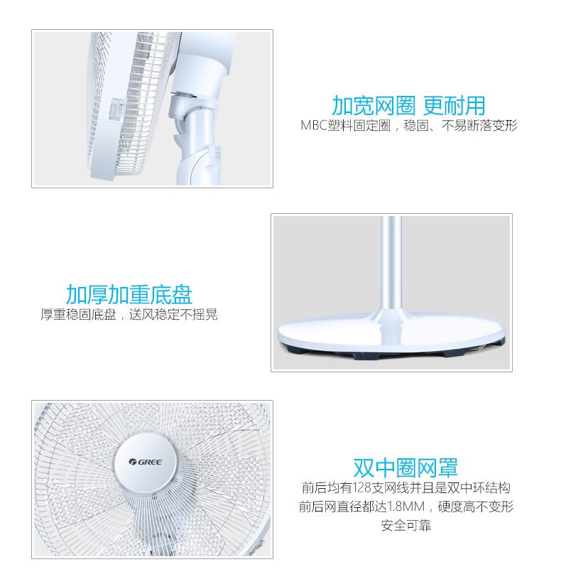 Quạt chuyển đổi tần số Gree bảy lá quạt nhà yên tĩnh hẹn thời gian điều khiển từ xa quạt sàn FDZ-40X65Bg7 - Quạt điện quạt trần mrvu