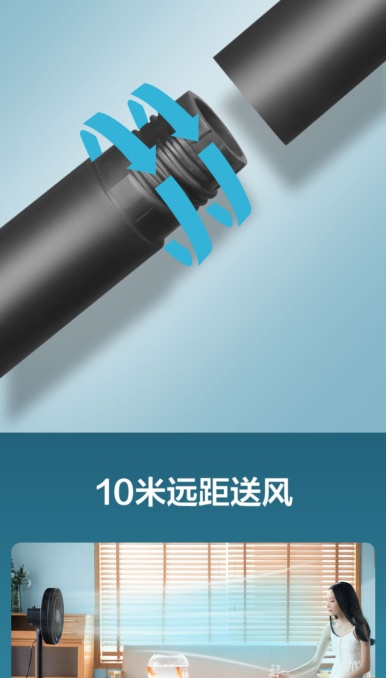 格力 台立两用电风扇 7叶仿生扇叶 自然柔风 图7