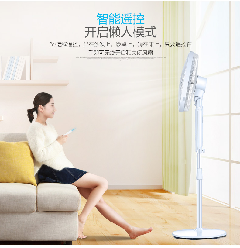 Quạt chuyển đổi tần số Gree bảy lá quạt nhà yên tĩnh hẹn thời gian điều khiển từ xa quạt sàn FDZ-40X65Bg7 - Quạt điện quạt trần mrvu