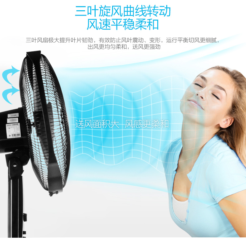 quạt treo tường công nghiệp Gree điện quạt nhà thời gian máy tính để bàn quạt dọc cơ quay trang lắc đầu sinh viên ký túc xá im lặng đứng quạt - Quạt điện quạt bàn
