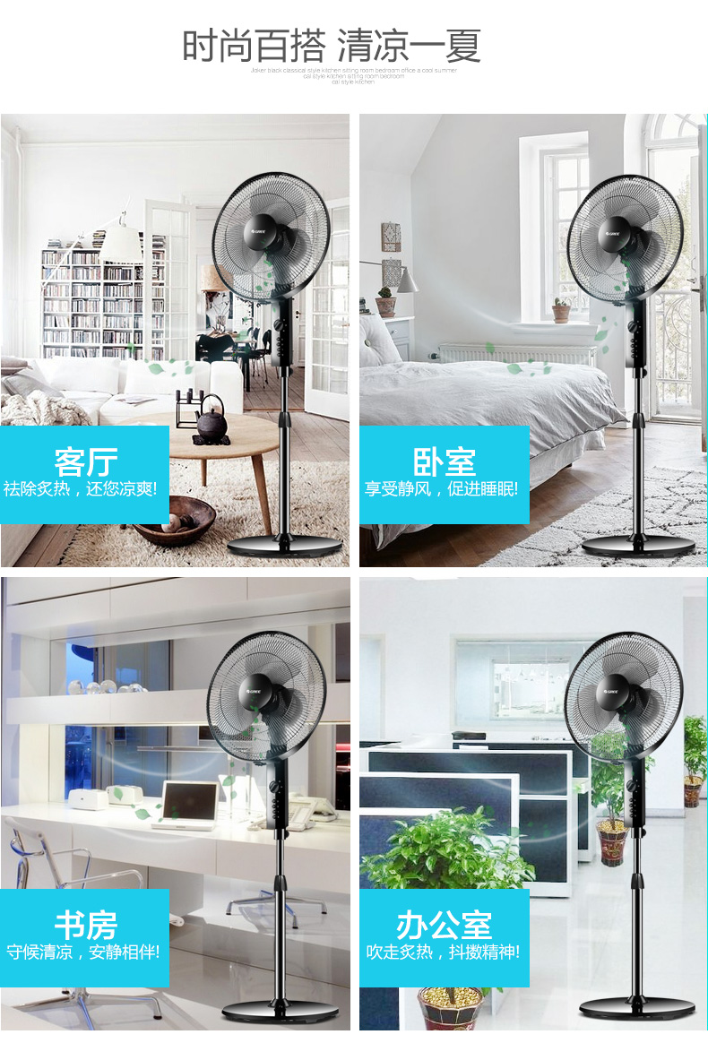 quạt treo tường công nghiệp Gree điện quạt nhà thời gian máy tính để bàn quạt dọc cơ quay trang lắc đầu sinh viên ký túc xá im lặng đứng quạt - Quạt điện quạt bàn