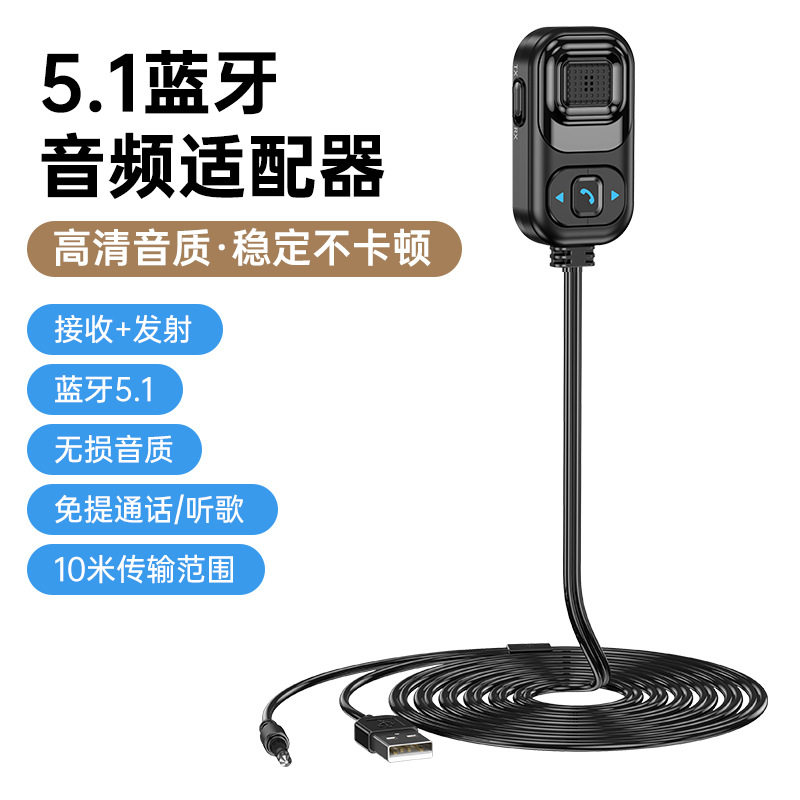 Bluetooth adapter 5 1 Audio transmit receives computer laptop without loss sound quality plug and play in car calls
