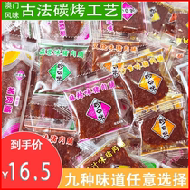 Hong Kong and Macau Flavor Zhenzhi Flavor Pulled Pork Dried Pork Dried Individual Packs Casual Ready-to-eat Snacks One Pound