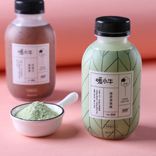 维维暖小牛营养代餐奶昔6瓶6口味