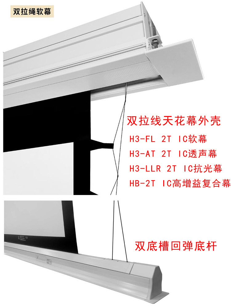 товар из китая jk经科天花幕jk n4-at/1t ic纳米编织透声幕隐藏天花电动透声幕客厅卧室天花吊顶隐藏幕布无线遥控智能升降幕