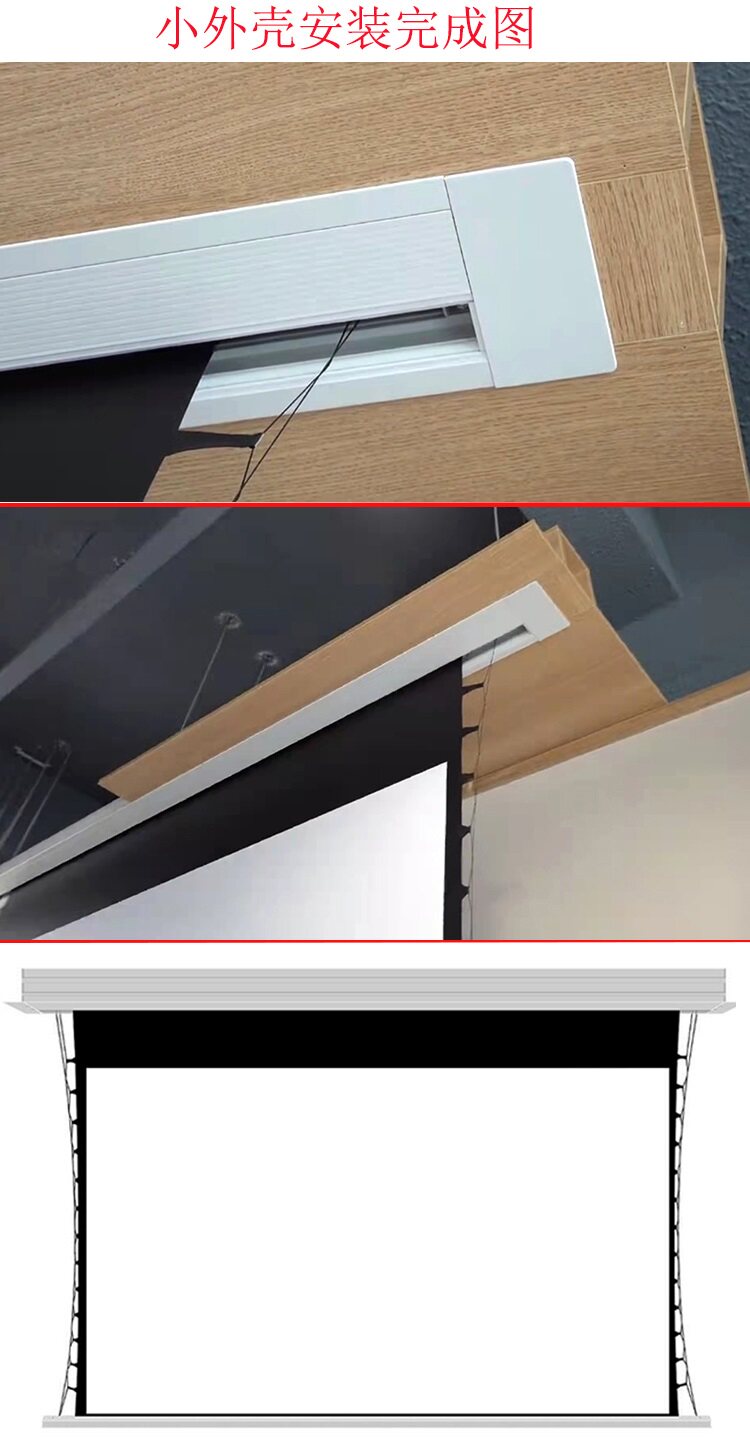 товар из китая jk经科天花幕jk n4-at/1t ic纳米编织透声幕隐藏天花电动透声幕客厅卧室天花吊顶隐藏幕布无线遥控智能升降幕