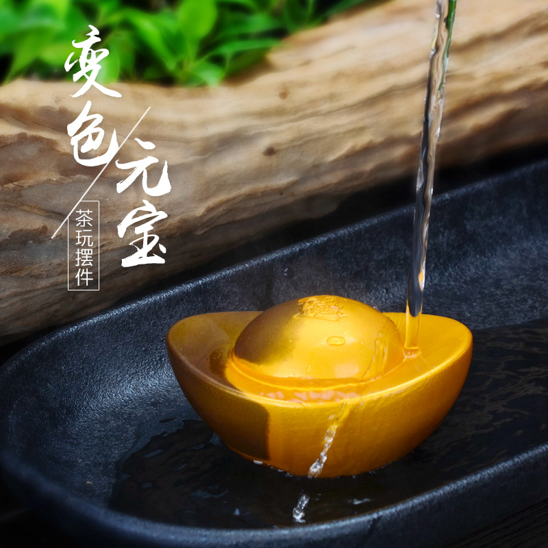 The Caiyuan Gold Dollar Treasure Chic Tea Pamper Water Personality Creative Tea Sea Teatea Table Decorations Fine Tea Play Tea Set Accessories
