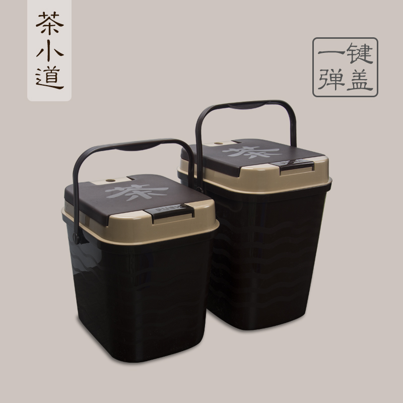 Tea bucket tea bucket tea slag bucket small household rectangular plastic with lid waste water bucket drain bucket tea set accessories