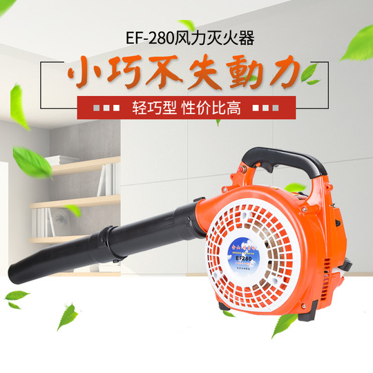 Yamaha gasoline hair dryer electric hair dryer lithium battery wireless construction site blowing soot blowing welding slag road blowing fallen leaves