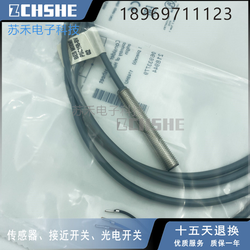 BES0037 BES M08MI-PSC15B-BV02 03 05 inductive PNP often open close to sensor