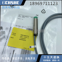 Proximity switch NBN4-12GM50-E0 DC third-line NPN normally open 24V waterproof threaded inductance-type sensor