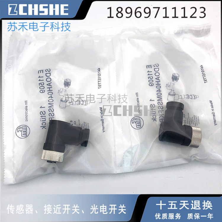 Sensor connecting plug E11509 SDOAH040MSSFKPG close to switch connector