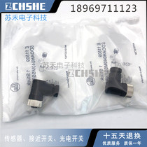 Sensor connection plug E11509 SDOAH040MSSFKPG Proximity switch connector