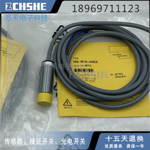 Proximity Switch Bi8 Ni8 Bi5-M18-AN6X NI12 AP6X RN6X RP6X AD4X-H1141