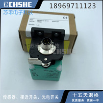 120991 Proximity switch NBN40-L2-A0-V1 square plug-in inductive NPN normally open normally closed sensor