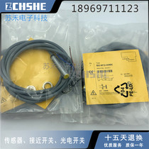 Proximity switch BI2-M12-AP6X BI2-M12-AN6X BI2-M12-AN6X 10-30V third-tier PNP NPN often open