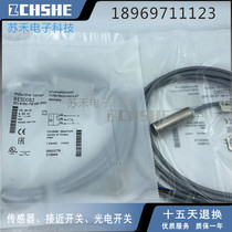 New proximity switch BES M18MI-PSC50B-BV02 DC three-wire PNP normally open inductive sensor