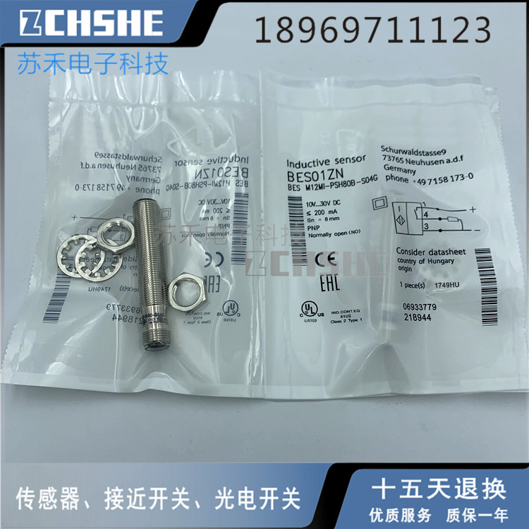 BES01ZN proximity switches BES M12MI-PSH80B-S04G plug-in inductive PNP often-open electrical sensation