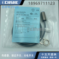 Proximity switch DW-AD-621-M18-120 DC third-line NPN normally open 24V threaded inductance type sensor