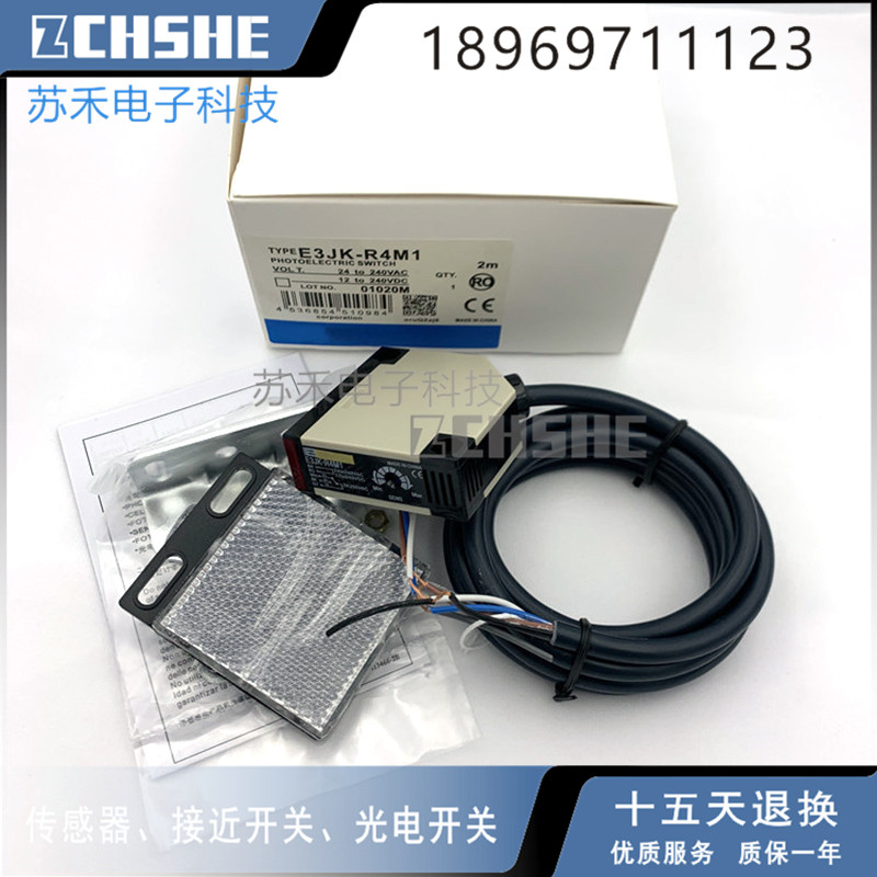 Infrared light electric switch E3JK-R4M1 DR11-C DR11-C 5DM1-N-5L M2 M2 TR11 RR12-C RR12-C