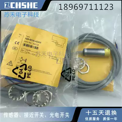 44112 Proximity Switch NI8-M18-AD4X DC Two-Wire Normally Open Waterproof Inductive Sensor