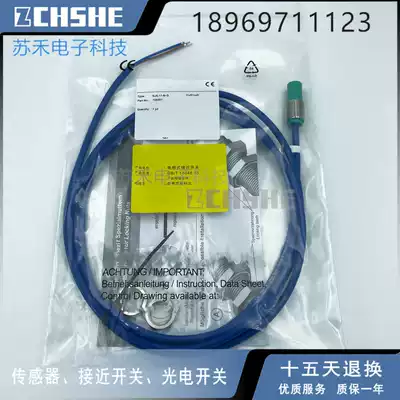 106351 explosion-proof proximity switch NJ5-11-N-G intrinsically safe 8 2v DC two-wire normally closed sensor